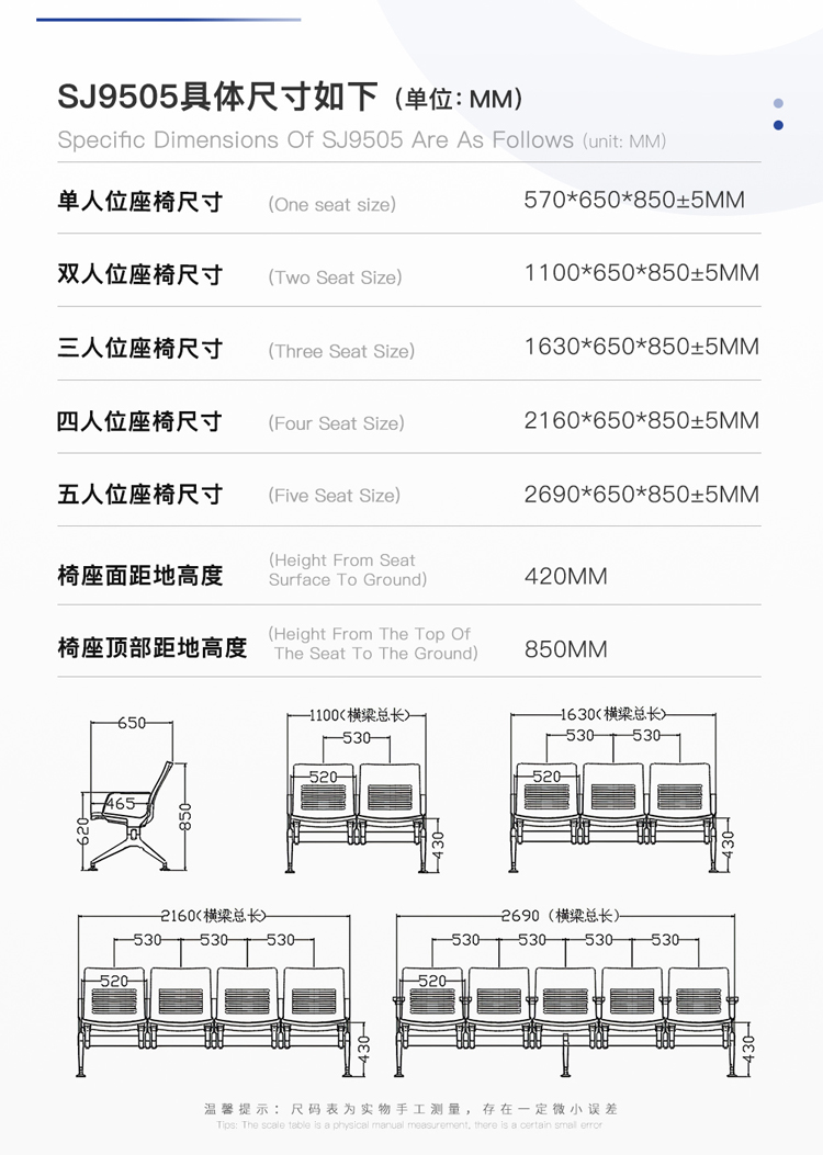 PU机场椅/等候椅/排椅-SJ9505(图2) undefined