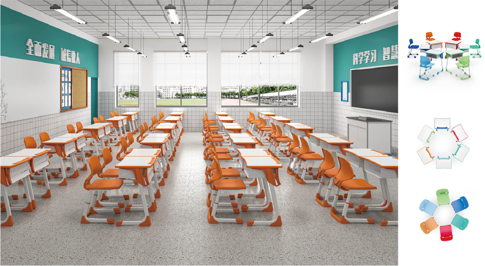 定制采购教室桌椅